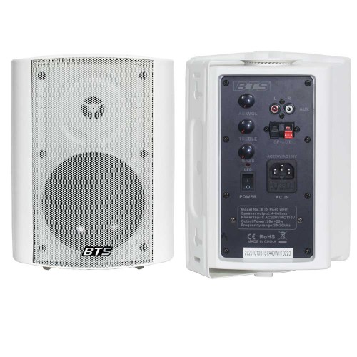 זוג רמקולים מוגברים 5.25"