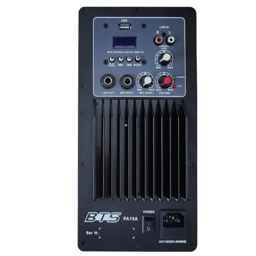 מגבר חילופי לרמקול