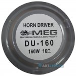 יחידת דרייבר 150W