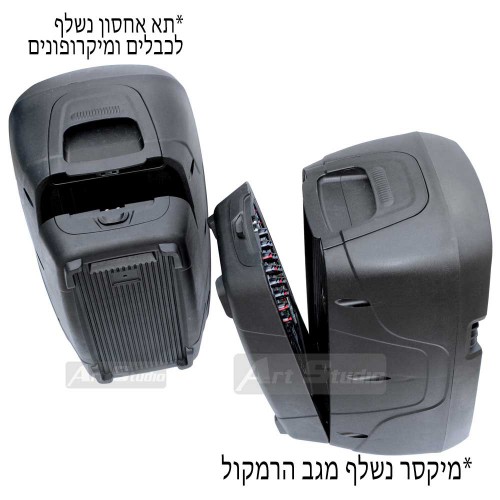 מערכת הגברה 320W